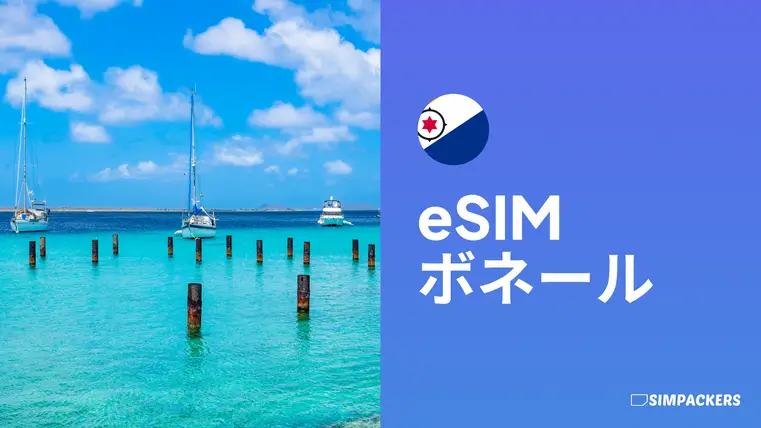 JP/FEATURED_IMAGES/esim-bonaire.webp