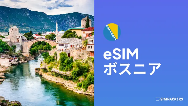 JP/FEATURED_IMAGES/esim-bosnia.webp