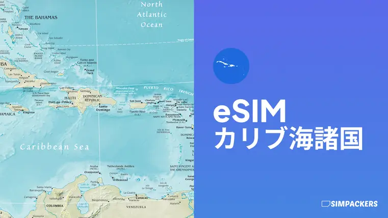 JP/FEATURED_IMAGES/esim-caribbean.webp