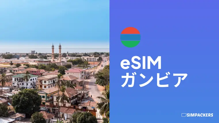 JP/FEATURED_IMAGES/esim-gambia.webp