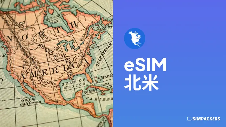 JP/FEATURED_IMAGES/esim-north-america.webp