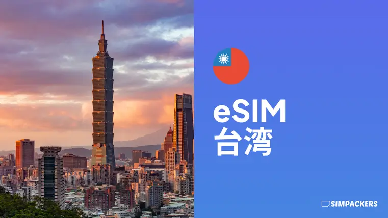 JP/FEATURED_IMAGES/esim-taiwan.webp