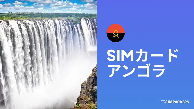 JP/FEATURED_IMAGES/sim-card-angola.webp
