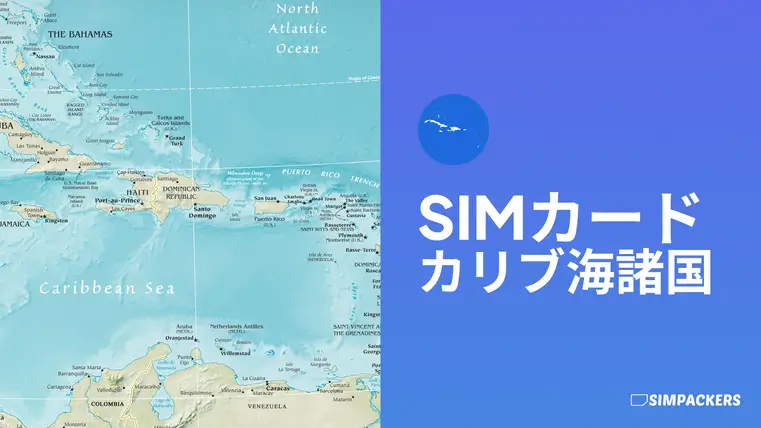 JP/FEATURED_IMAGES/sim-card-caribbean.webp