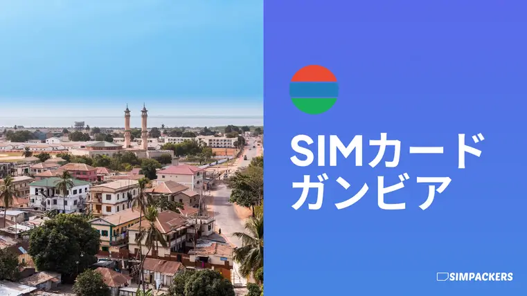 JP/FEATURED_IMAGES/sim-card-gambia.webp