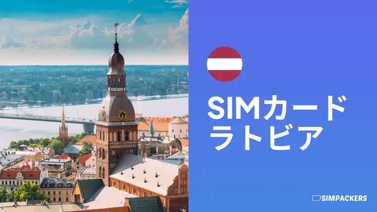 JP/FEATURED_IMAGES/sim-card-latvia.webp