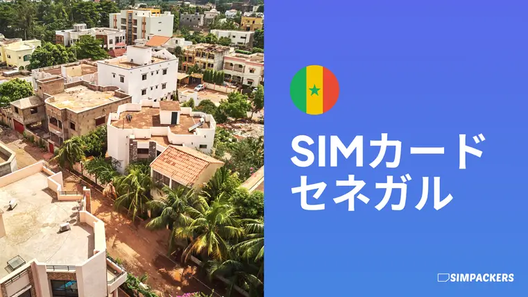 JP/FEATURED_IMAGES/sim-card-senegal.webp