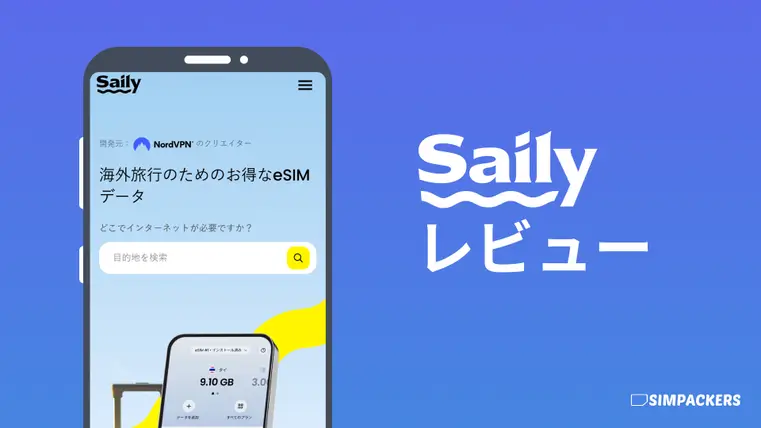 saily