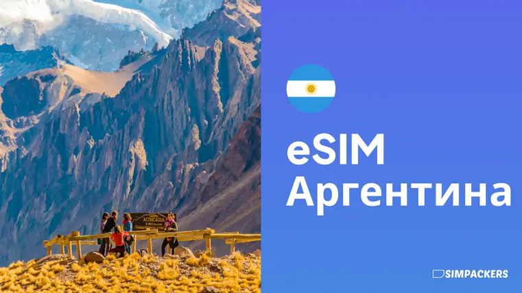 RU/FEATURED_IMAGES/esim-argentina.webp