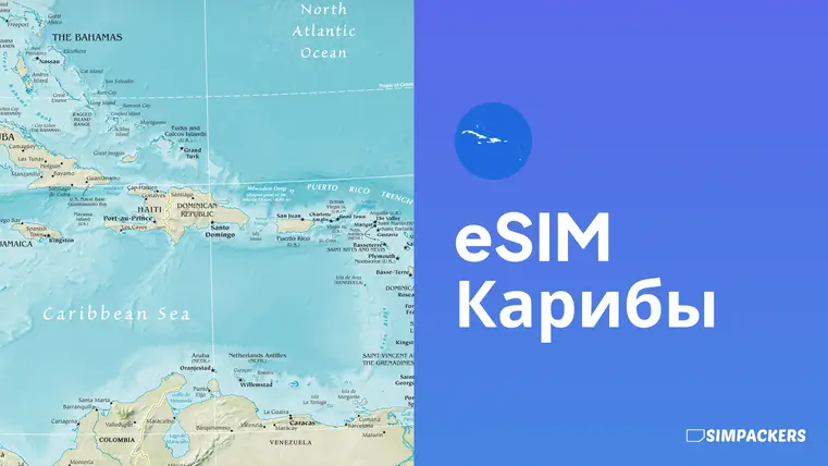 RU/FEATURED_IMAGES/esim-kariby.webp
