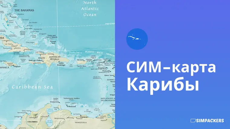 RU/FEATURED_IMAGES/sim-karta-kariby.webp