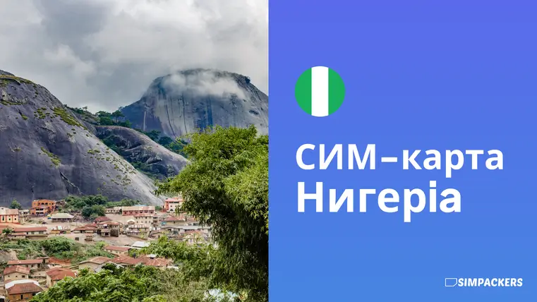 RU/FEATURED_IMAGES/sim-karta-nigeria.webp